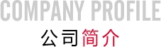 北京凯达鹏程印刷设计有限公司